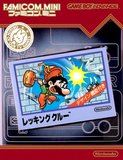 Famicom Mini: Wrecking Crew (Game Boy Advance)